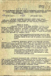Сотников Иван Петрович
